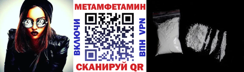 Амфетамин 98%  Острогожск 