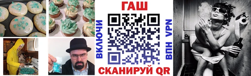закладки  Острогожск  Canna-Cookies конопля 