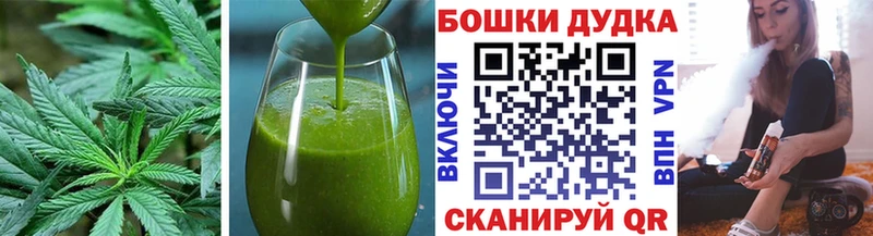 Печенье с ТГК марихуана Острогожск