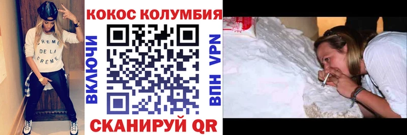 Кокаин Перу Острогожск