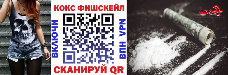 Кокаин VHQ  купить   Острогожск 