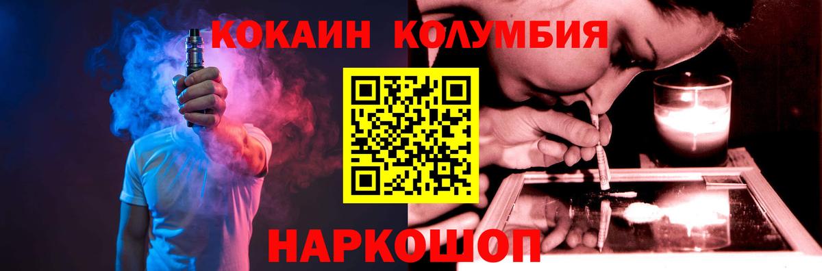 COCAIN FishScale Острогожск