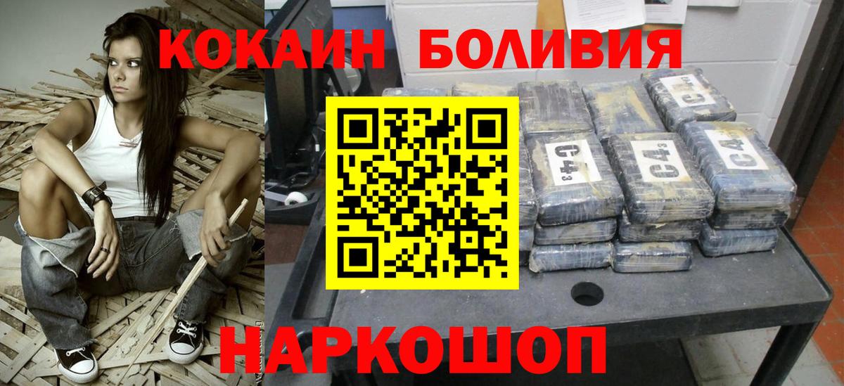 Cocaine Columbia  Cocaine  Острогожск 