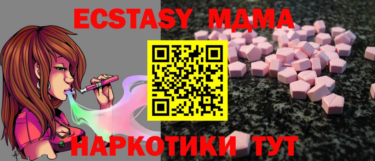 Острогожск  Экстази таблы  Вход с VPN 