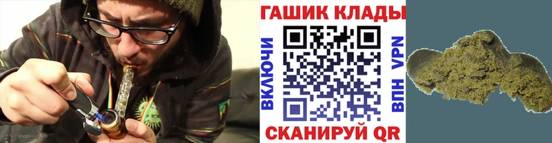 ГАШИШ Ice-O-Lator  Острогожск 