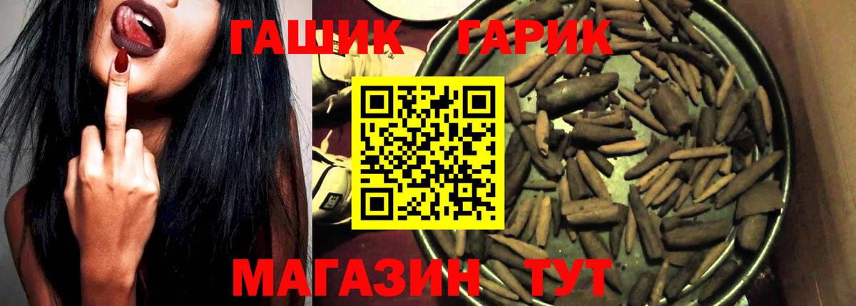 Гашиш убойный  Гашиш  ГАШИШ Ice-O-Lator  Острогожск 