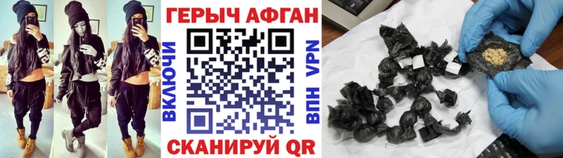 ГЕРОИН гречка  купить наркотики цена  Острогожск 