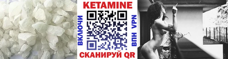 КЕТАМИН VHQ  MEGA tor  Острогожск 