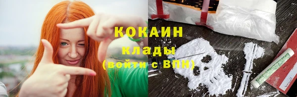 МДМА Гусь-Хрустальный