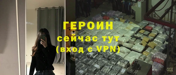 альфа пвп Горнозаводск