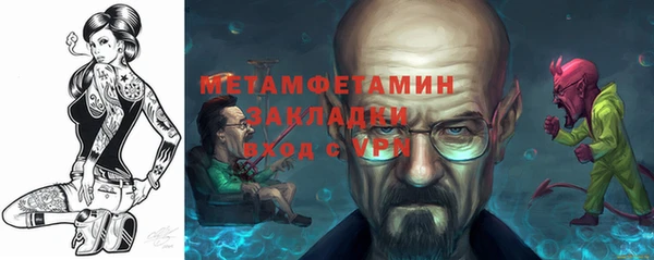 бутик Горно-Алтайск