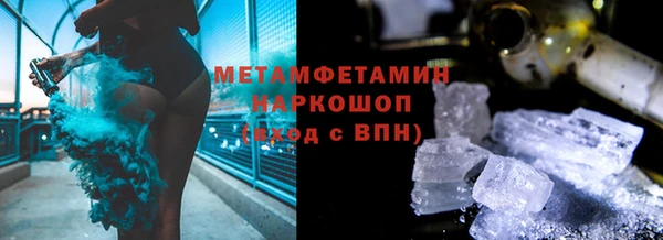 альфа пвп Горнозаводск