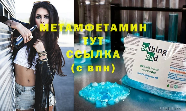 стафф Горняк