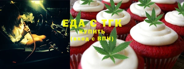 стафф Горняк