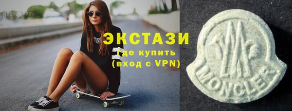 бутик Горно-Алтайск