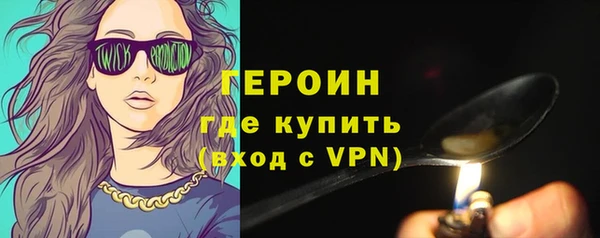 стафф Горняк