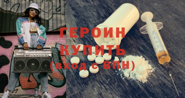 кокаин премиум Гусиноозёрск