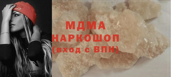 альфа пвп Горнозаводск