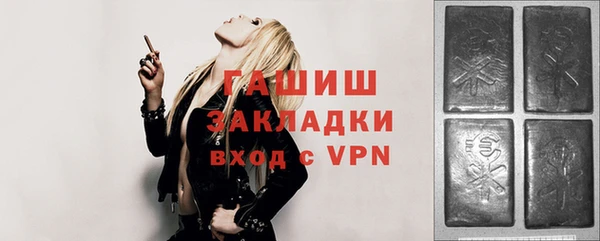 стафф Горняк