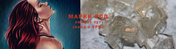альфа пвп Горнозаводск