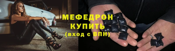 бутик Горно-Алтайск