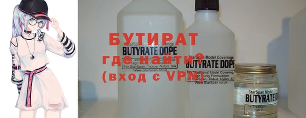 бутик Горно-Алтайск