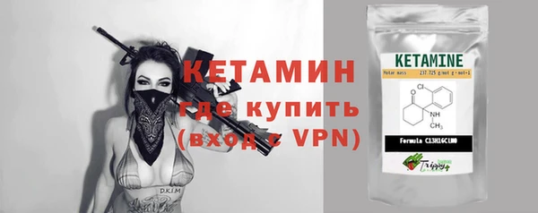 стафф Горняк