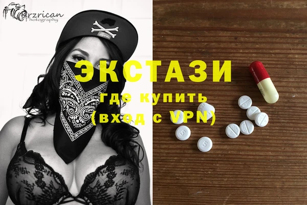 стафф Горняк