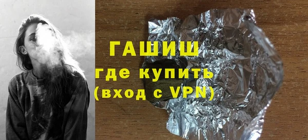 бутик Горно-Алтайск