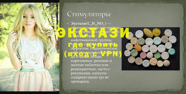 меф Гусев