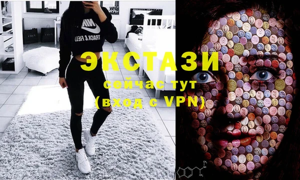 альфа пвп Горнозаводск