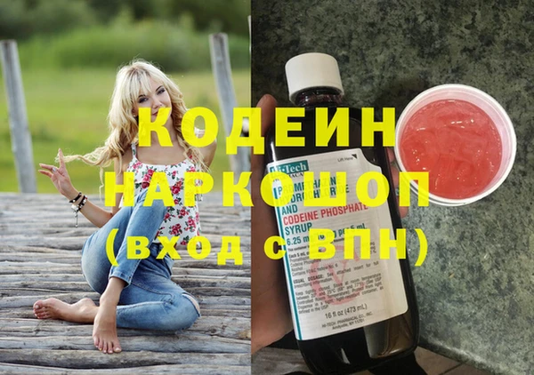 бутик Горно-Алтайск