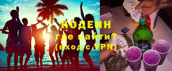 МДМА Гусь-Хрустальный