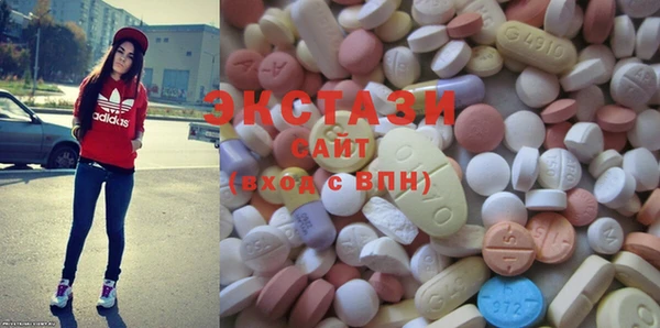 альфа пвп Горнозаводск