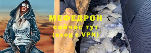 МДМА Гусь-Хрустальный