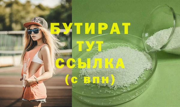 МДМА Гусь-Хрустальный