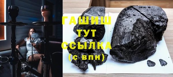 альфа пвп Горнозаводск