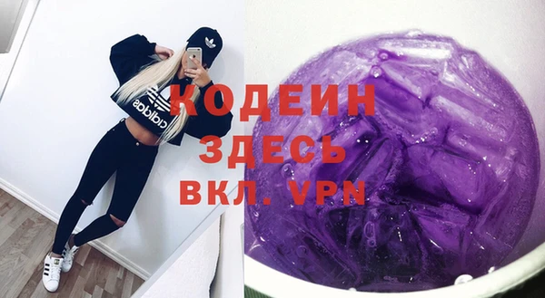 альфа пвп Горнозаводск