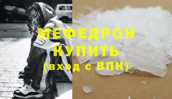 меф Гусев