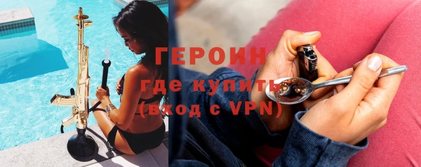 стафф Горняк