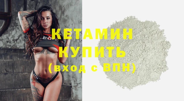 стафф Горняк