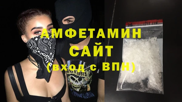 бутик Горно-Алтайск