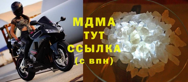 МДМА Гусь-Хрустальный