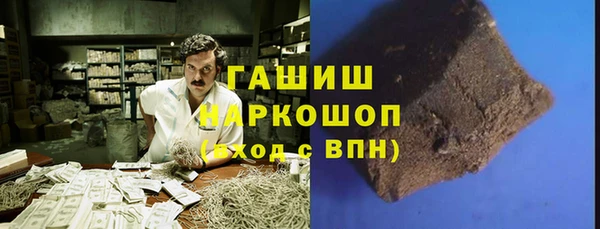бутик Горно-Алтайск