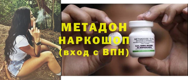 бутик Горно-Алтайск