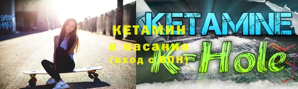 стафф Горняк