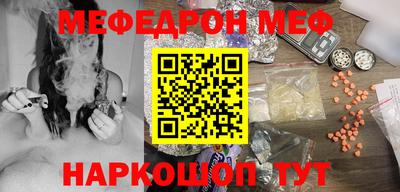 MESCALINE Балашиха