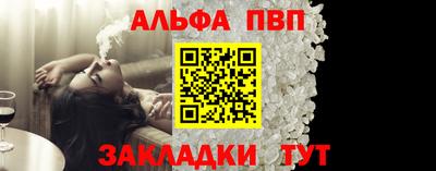 наркотики Донецк