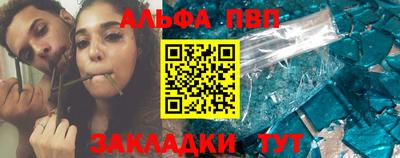 бошки Балаково