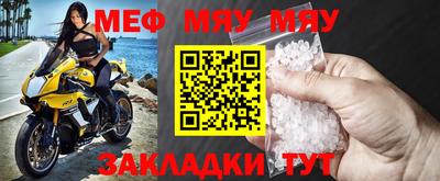 MESCALINE Балашиха